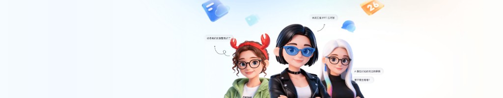 多维表格数据
